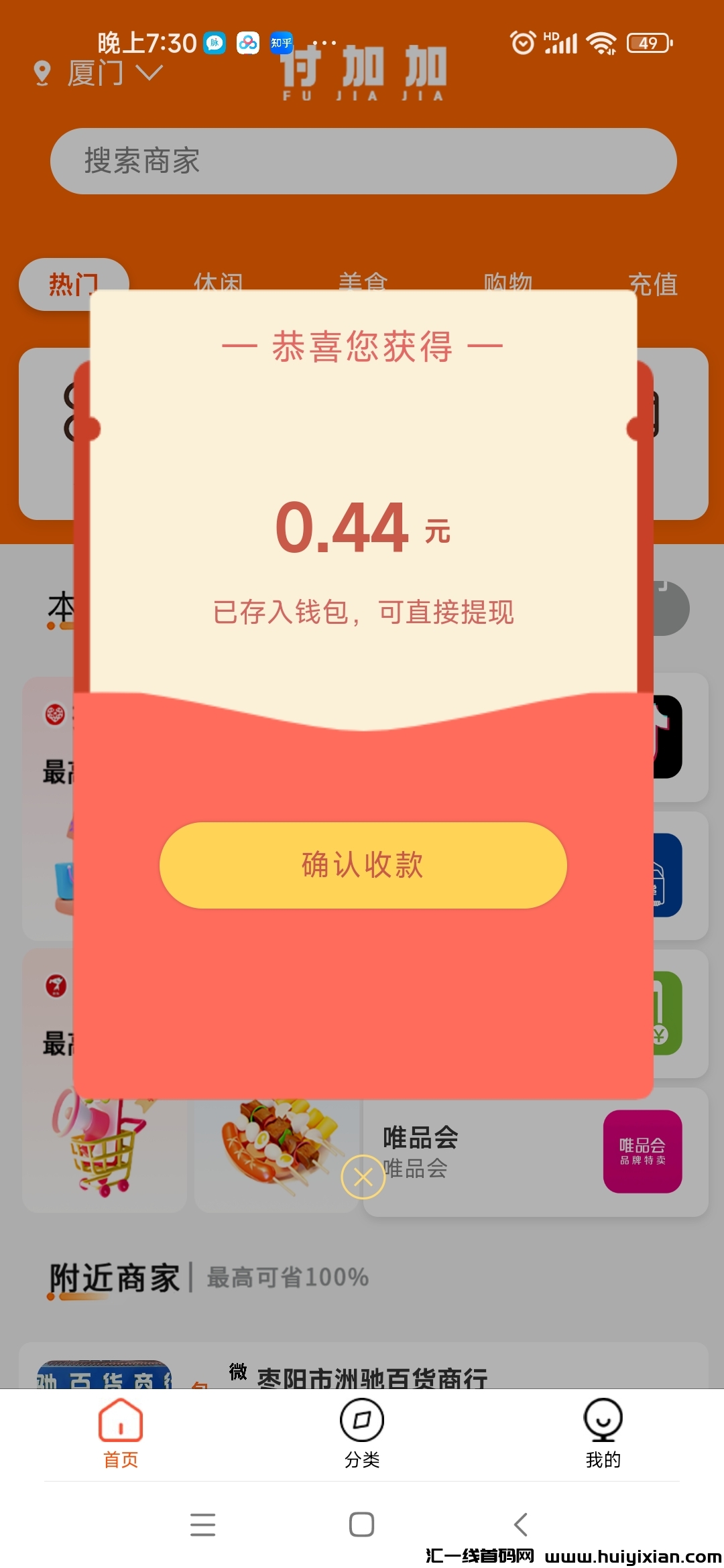 d49b9e9ae720250211193232