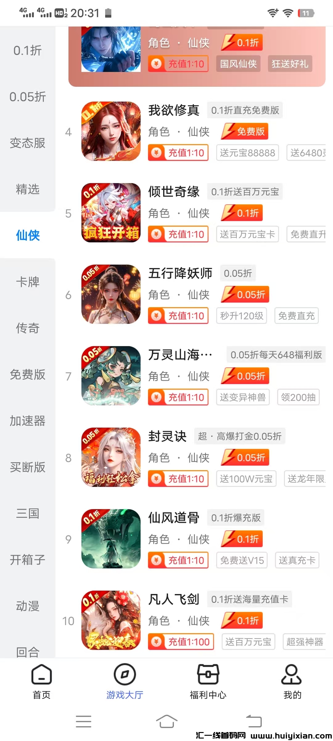 d4bc1b23f120250205133917