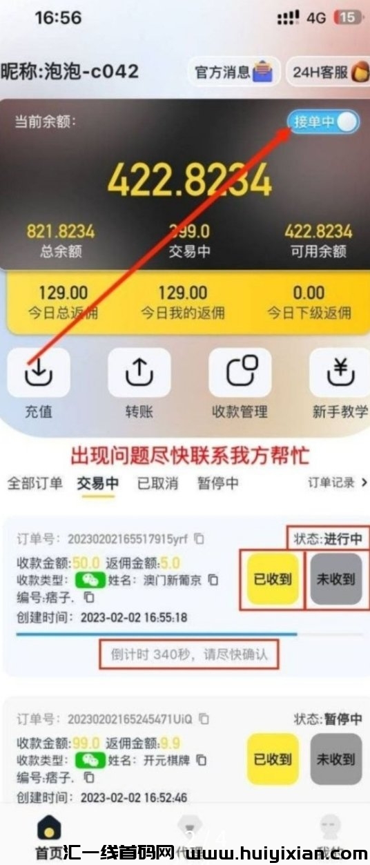 d5c82b502e20250223210426