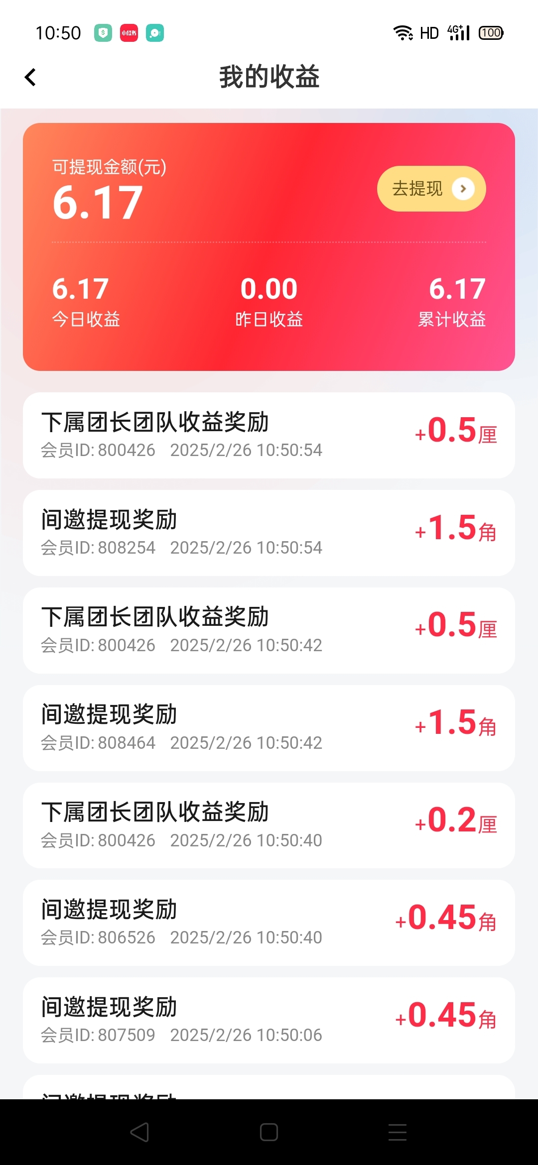 d985f9101620250226111059