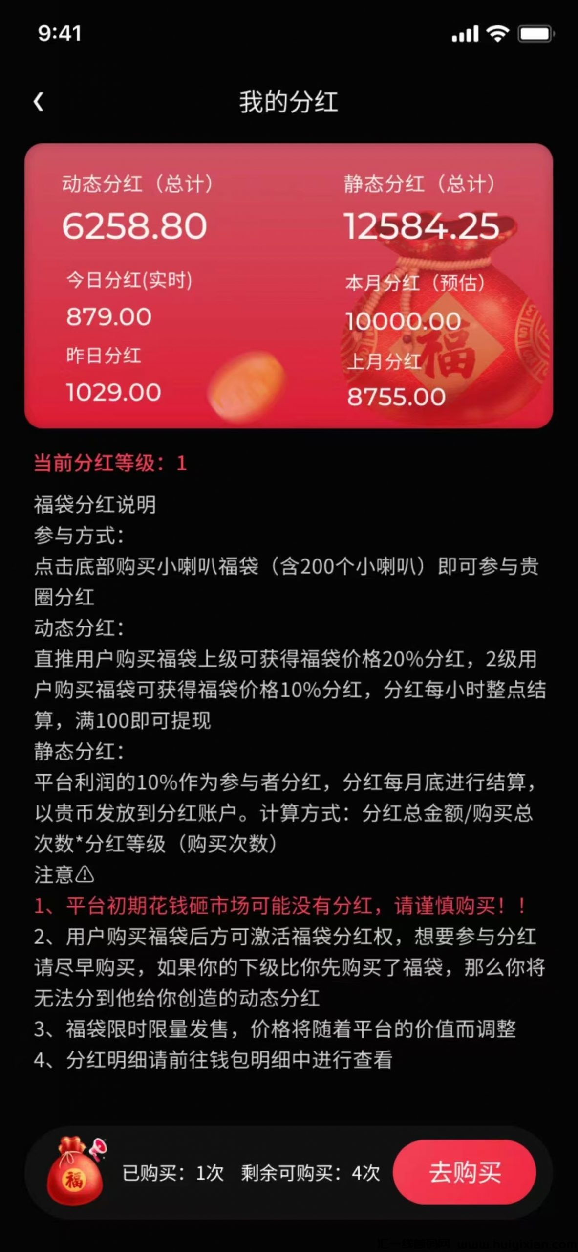 da074d066320250210064907