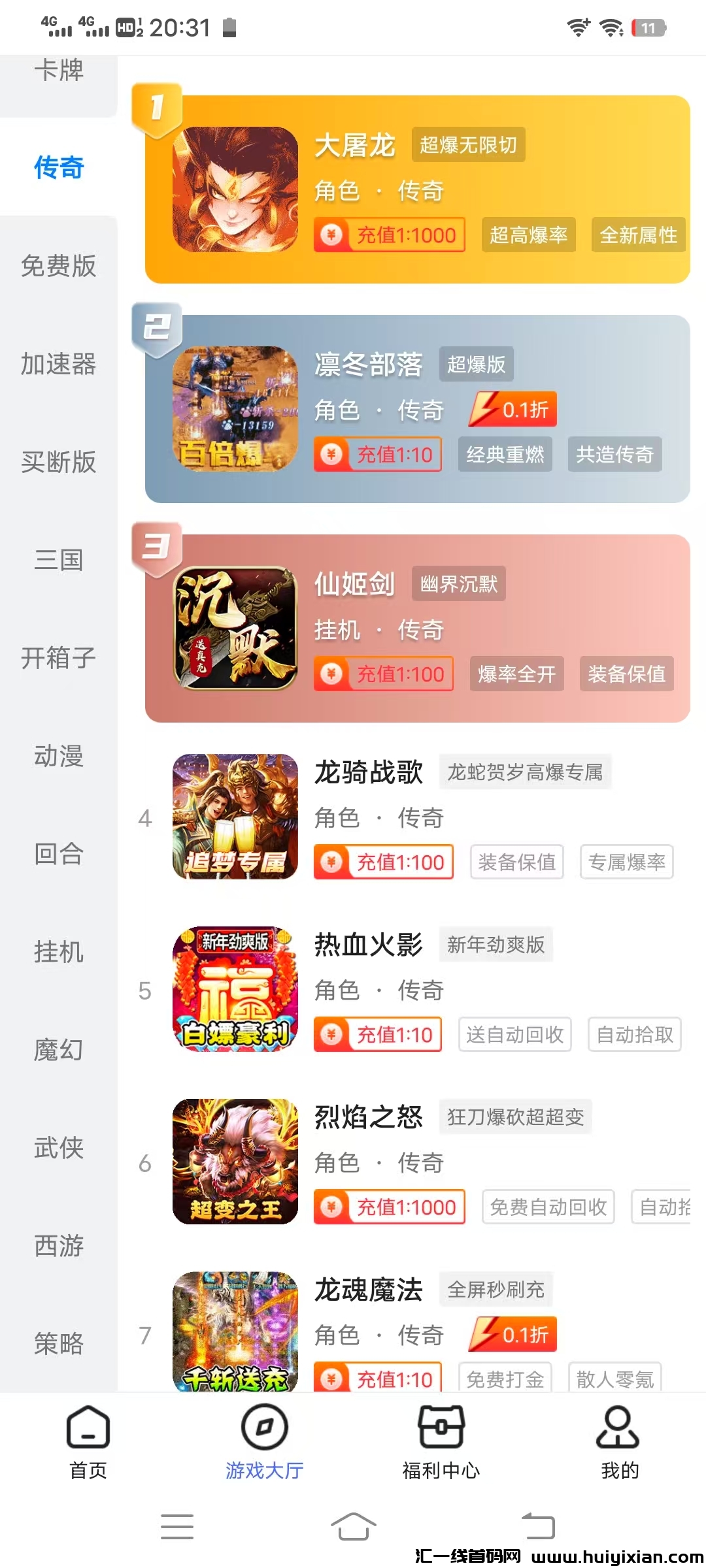 dc4737f40320250205133931