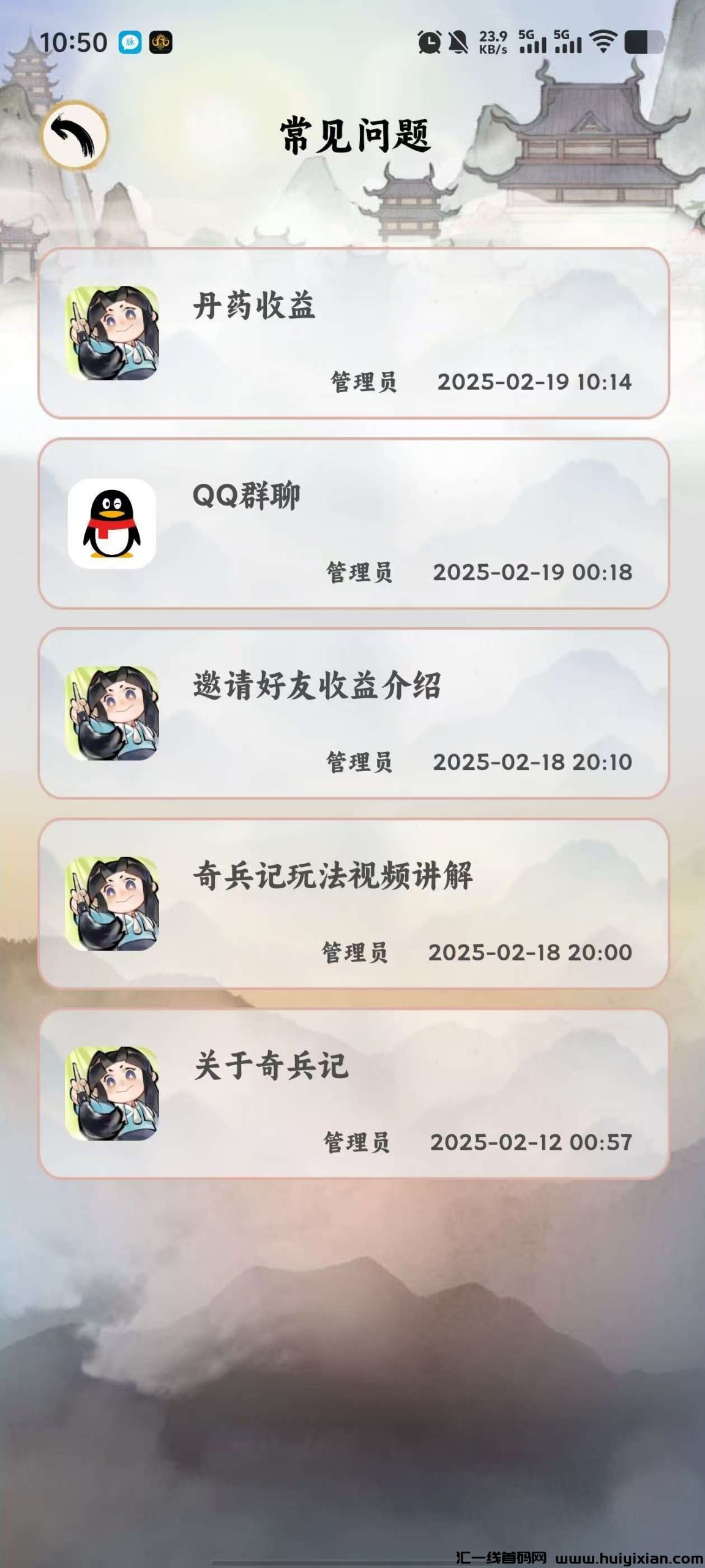 dc574ee9a120250219202845