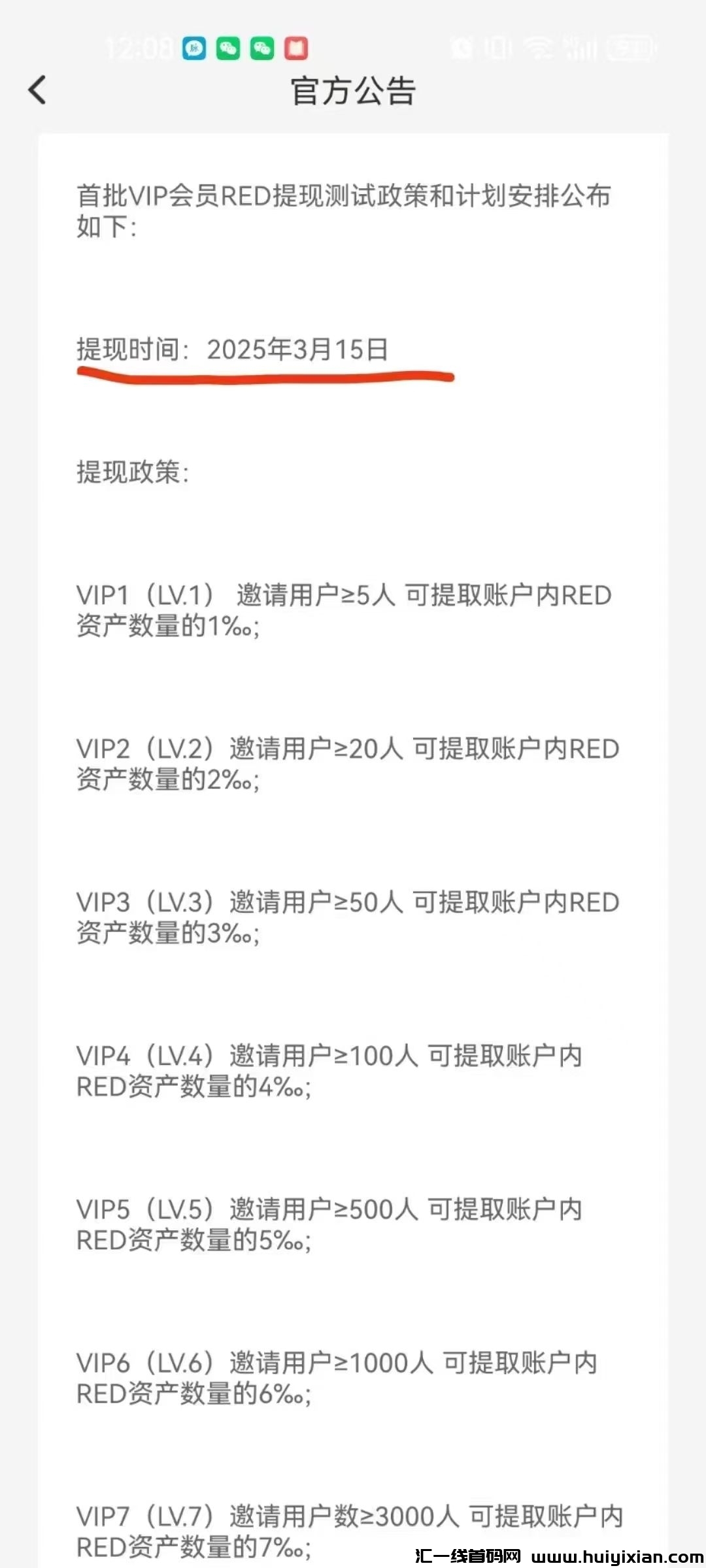 dd4716dac220250214163912