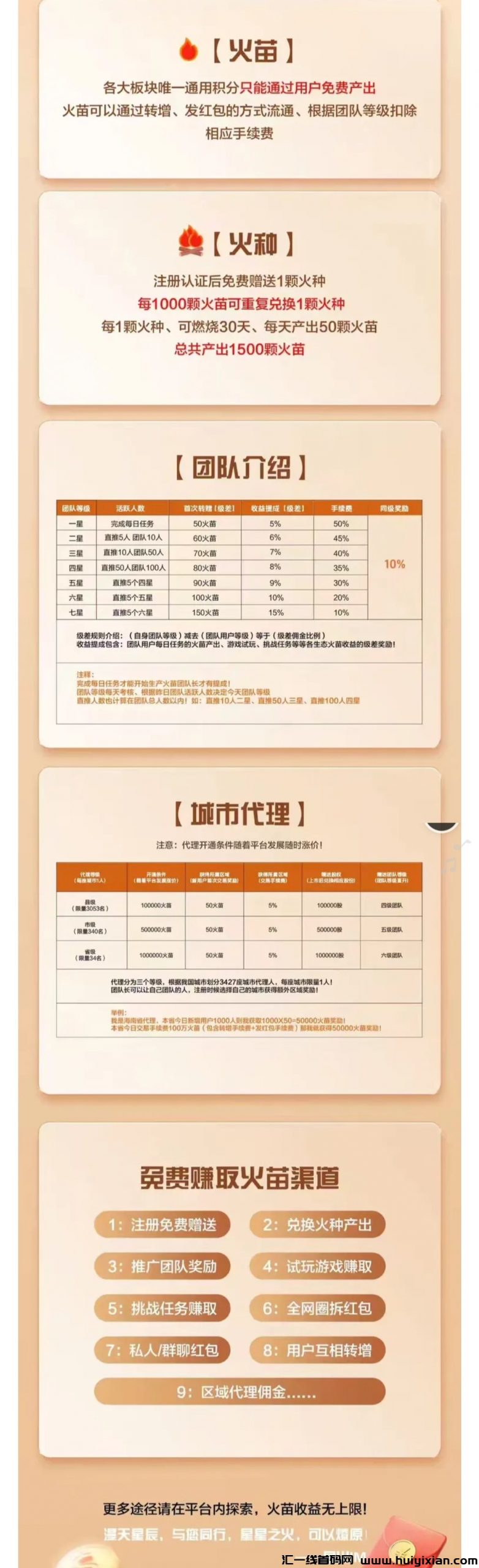 de390fedcd20250212231246