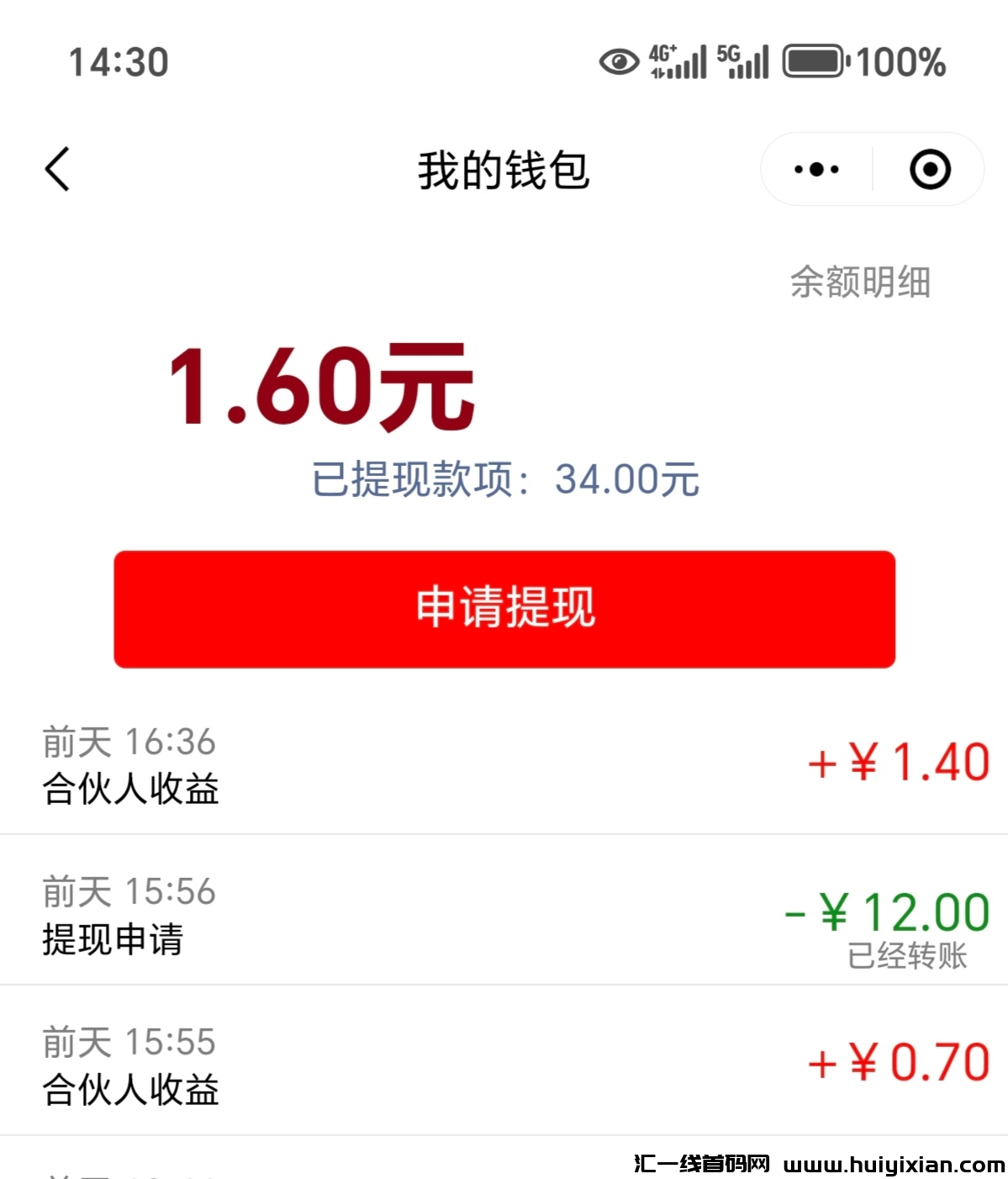 deeeaccab320250214143459