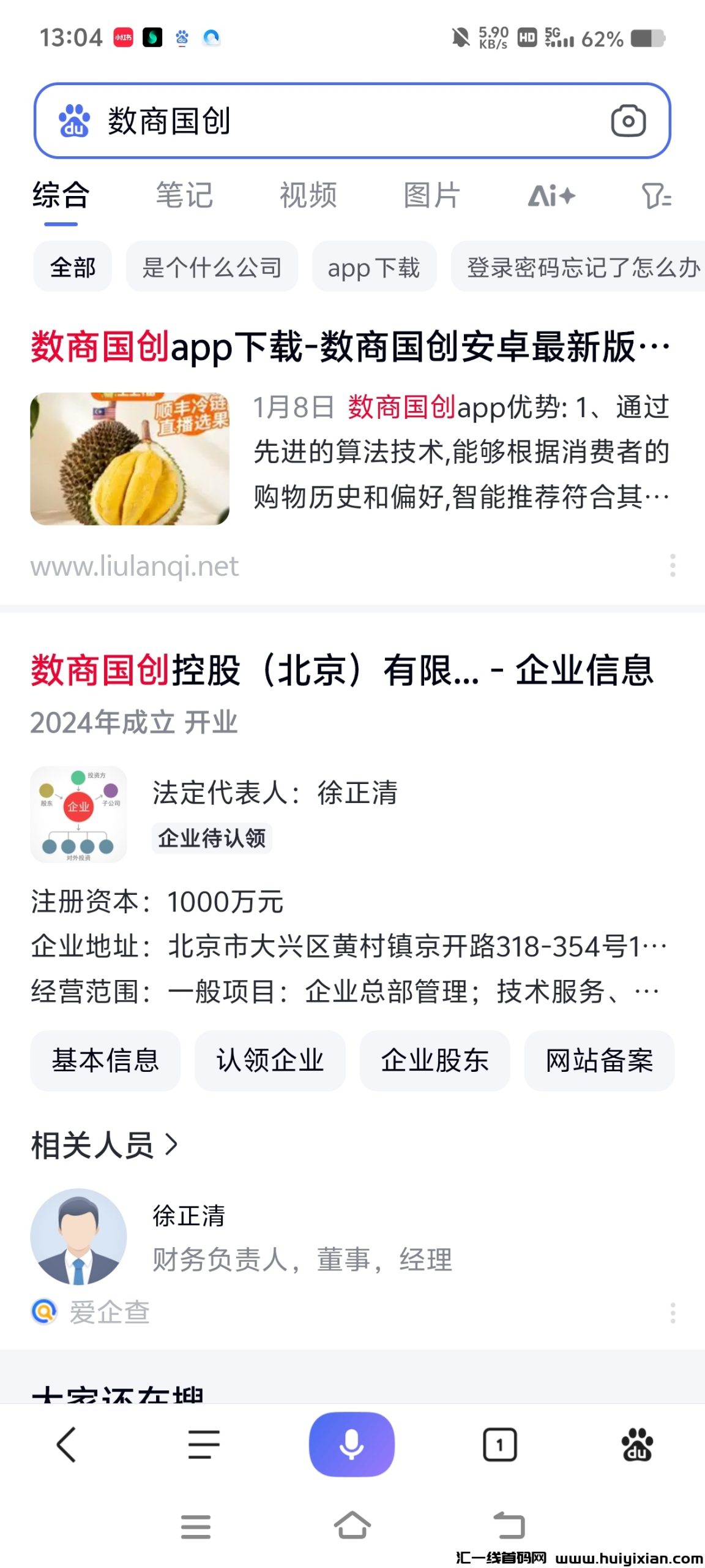 df892a648720250224082511