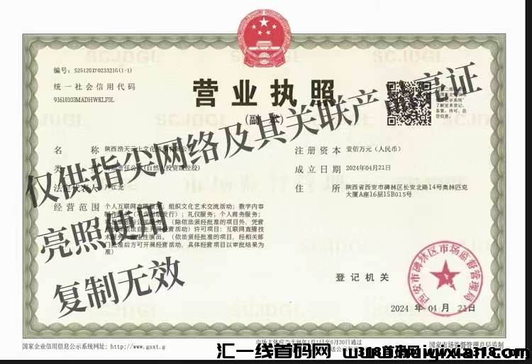 dfe01762a720250203081902