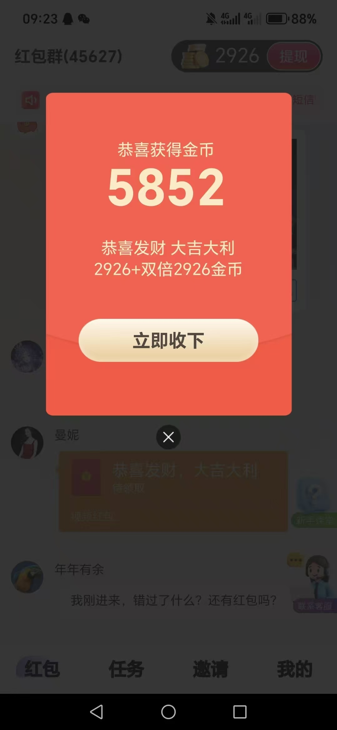 e063dd7e1f20250226094025