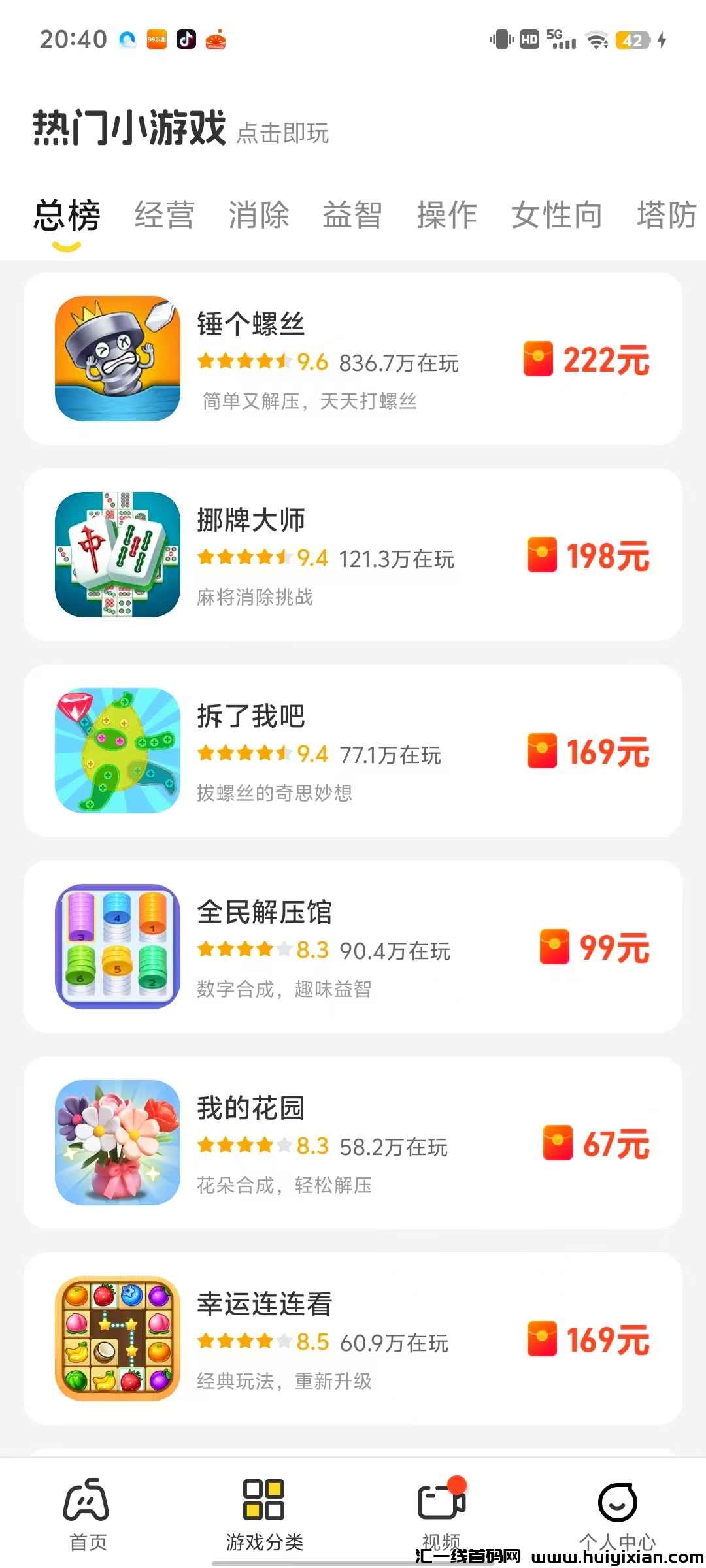 e2ea510c6120250220124911