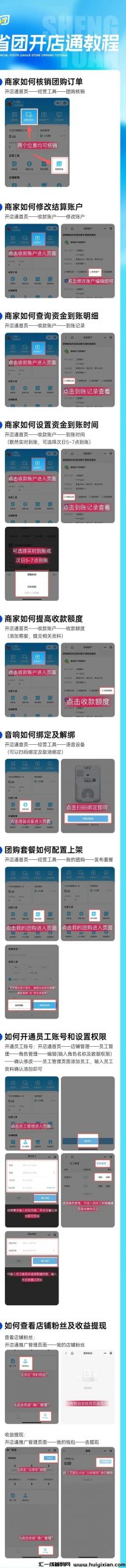 e30cc691f420250205131655