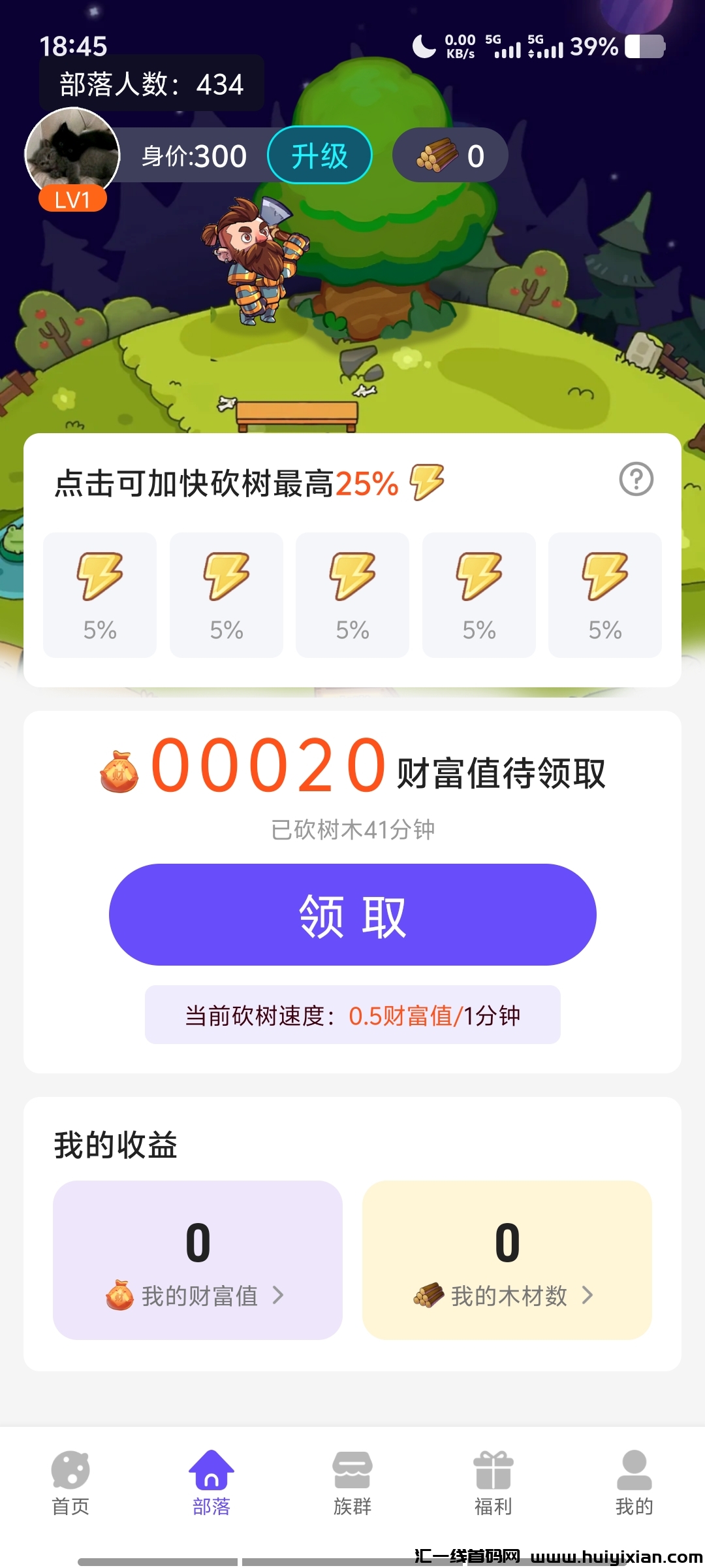 e33f94693520250226201458