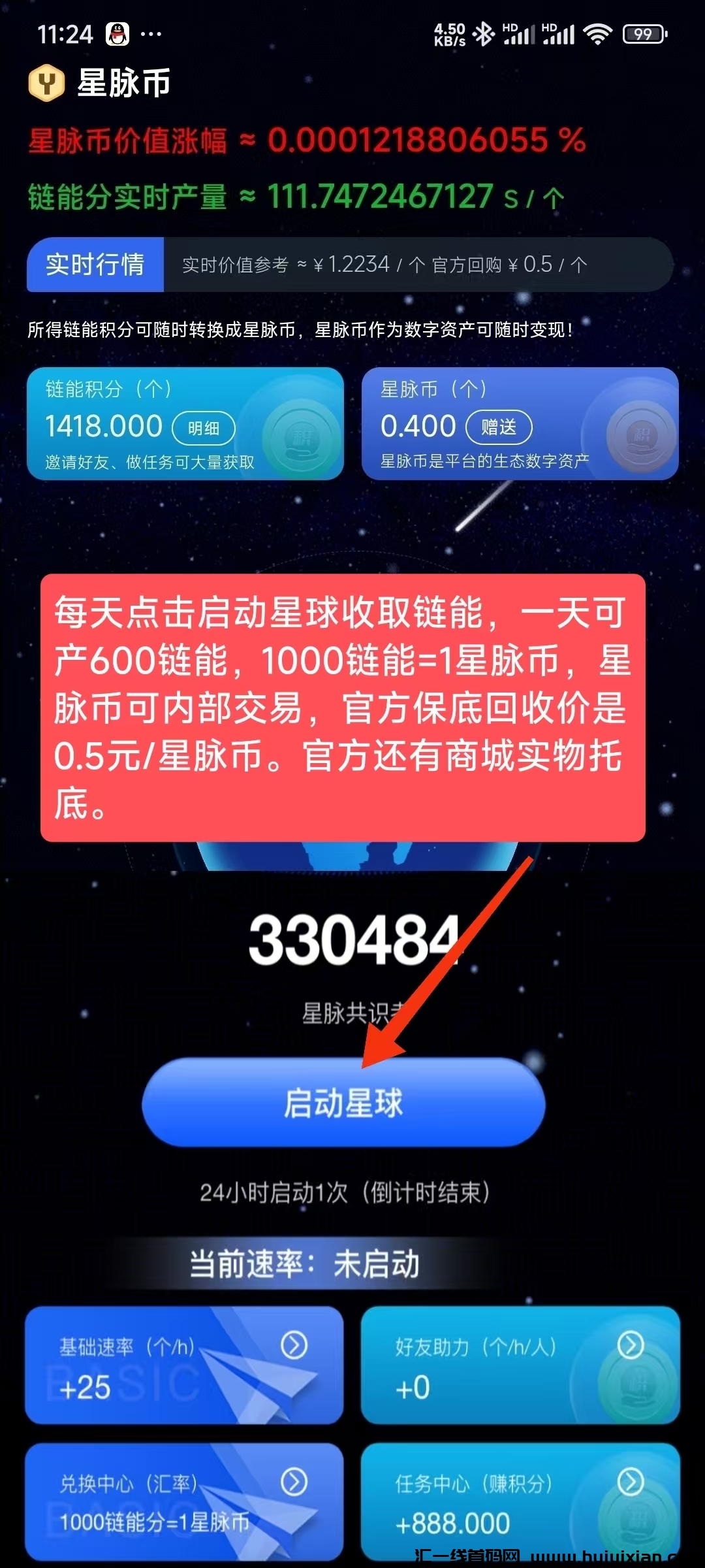 e36bbc833120250227164432