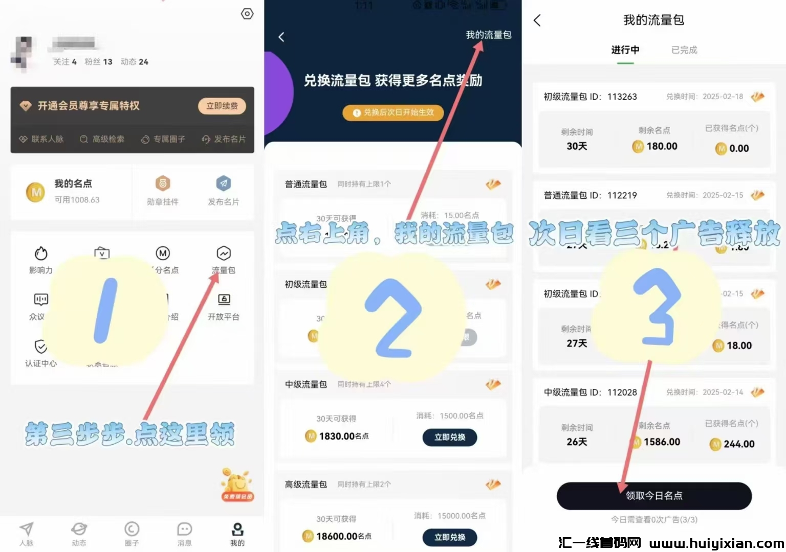 e4ab3f31ed20250220124733