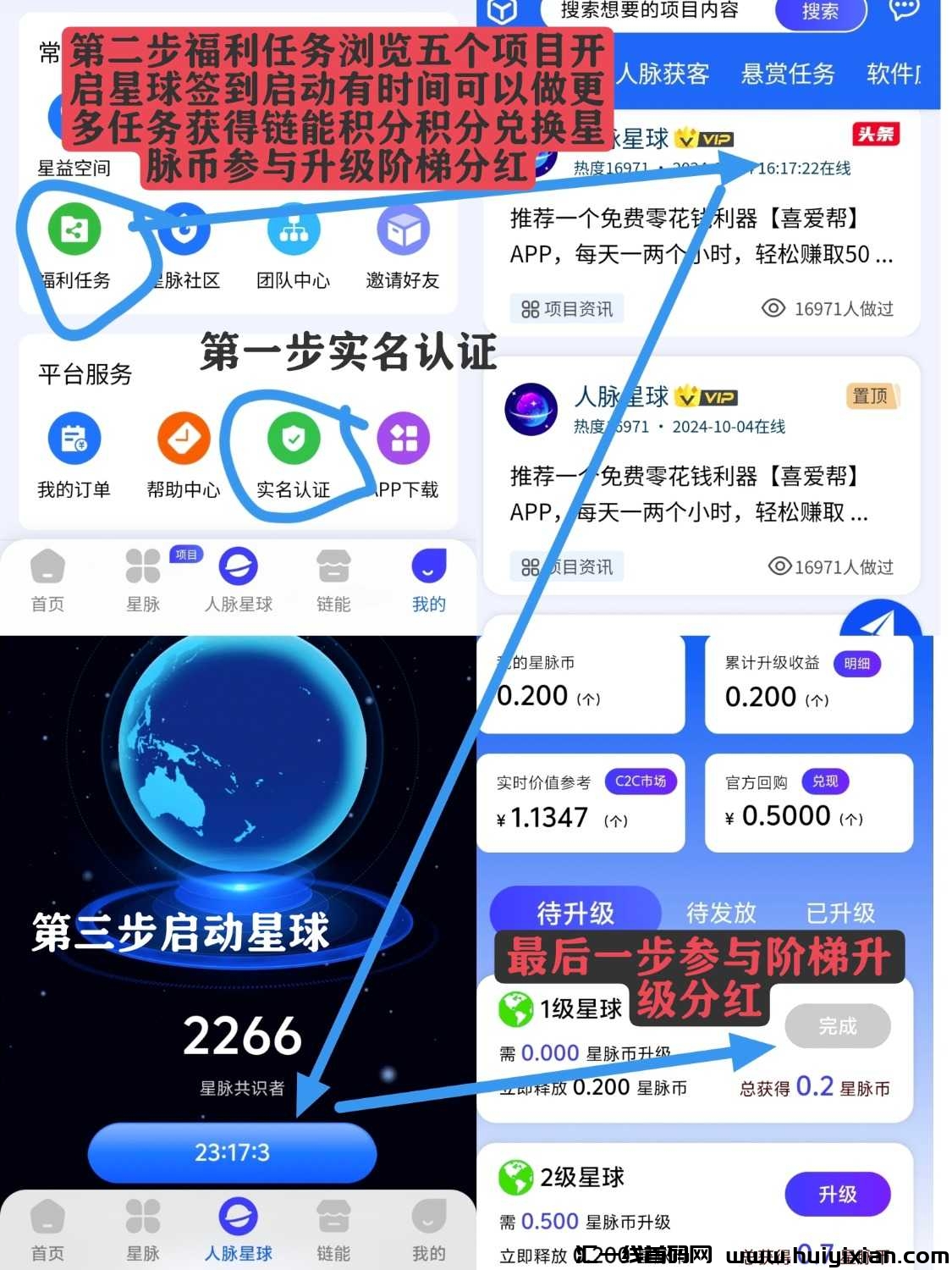 e66c59ffe320250225115538