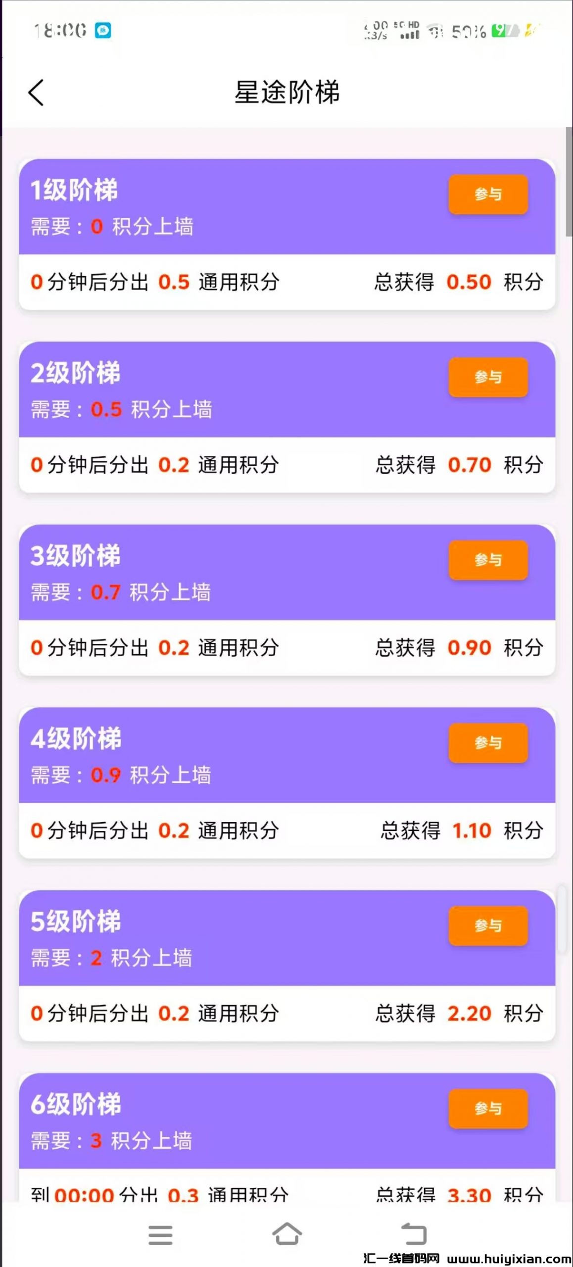 e6a06bd62120250212211337