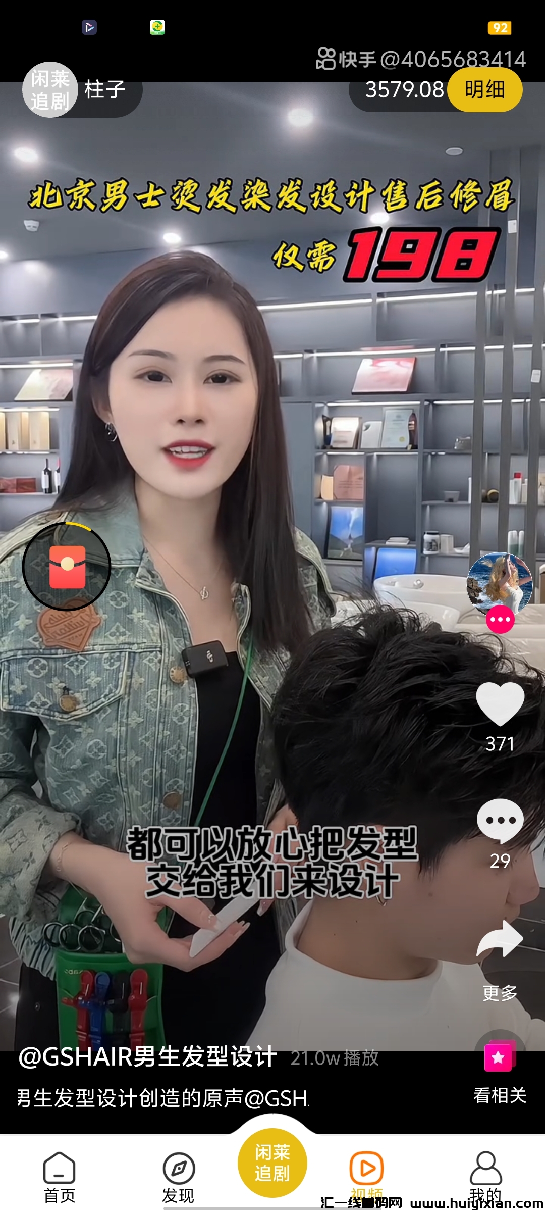 e6cfcab05a20250223122356