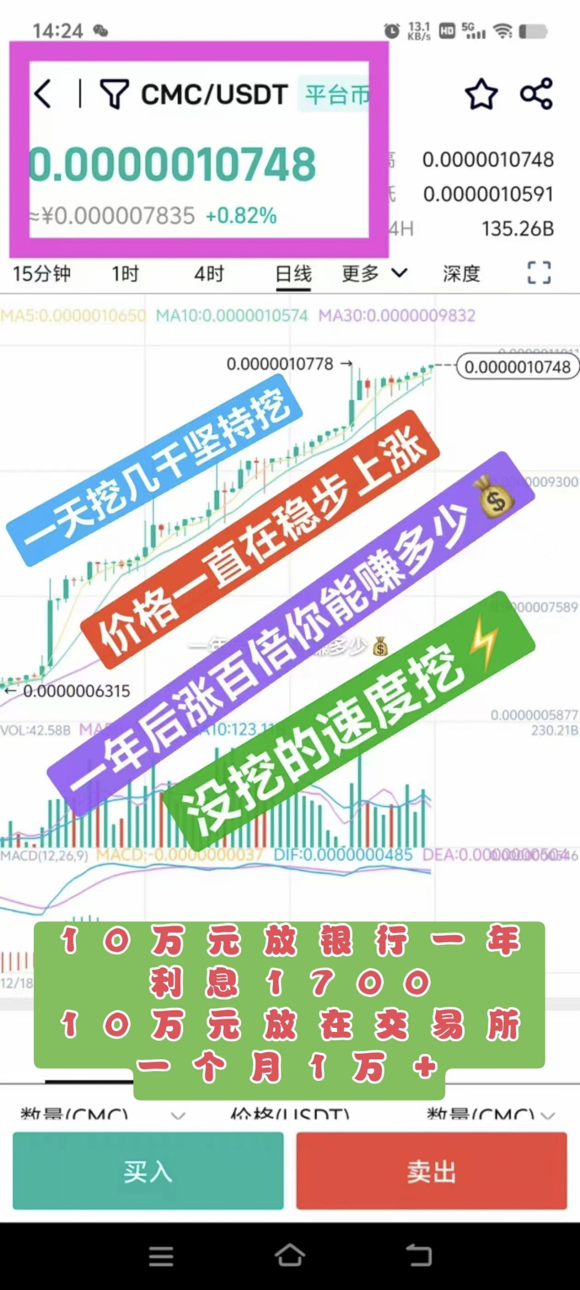 e7ce47ba4c20250212211042