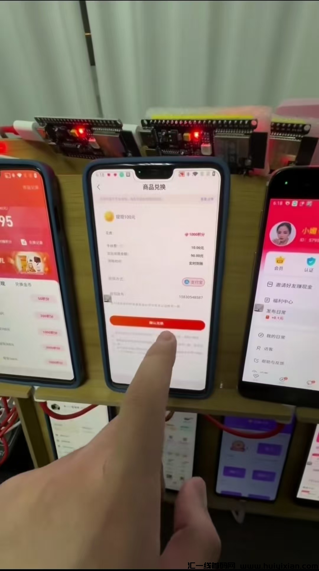 e90f1d3c2b20250209185007