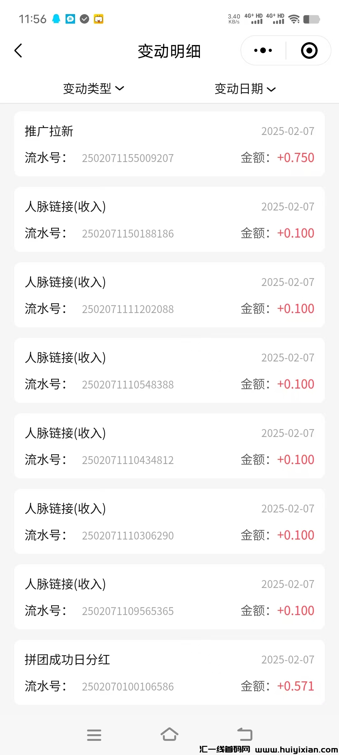 e9eb174d6d20250207123213