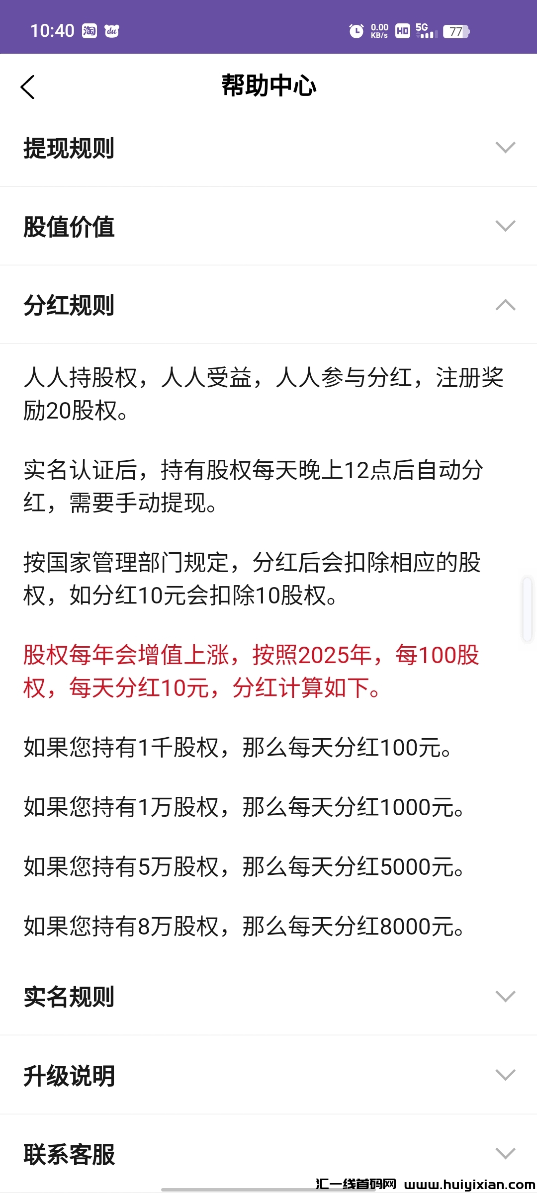 e9f1cae6fa20250219125901