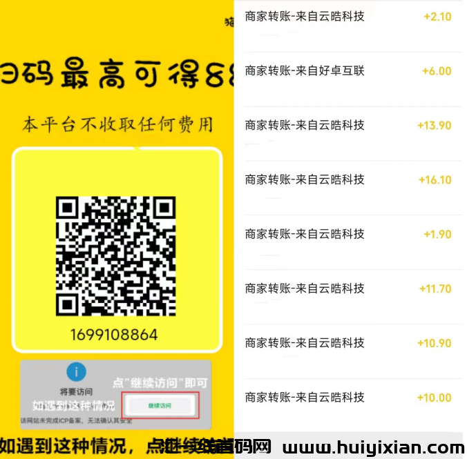 猫猫阅读新出：多用户账号自动化操作，秒资金提取-汇一线首码网