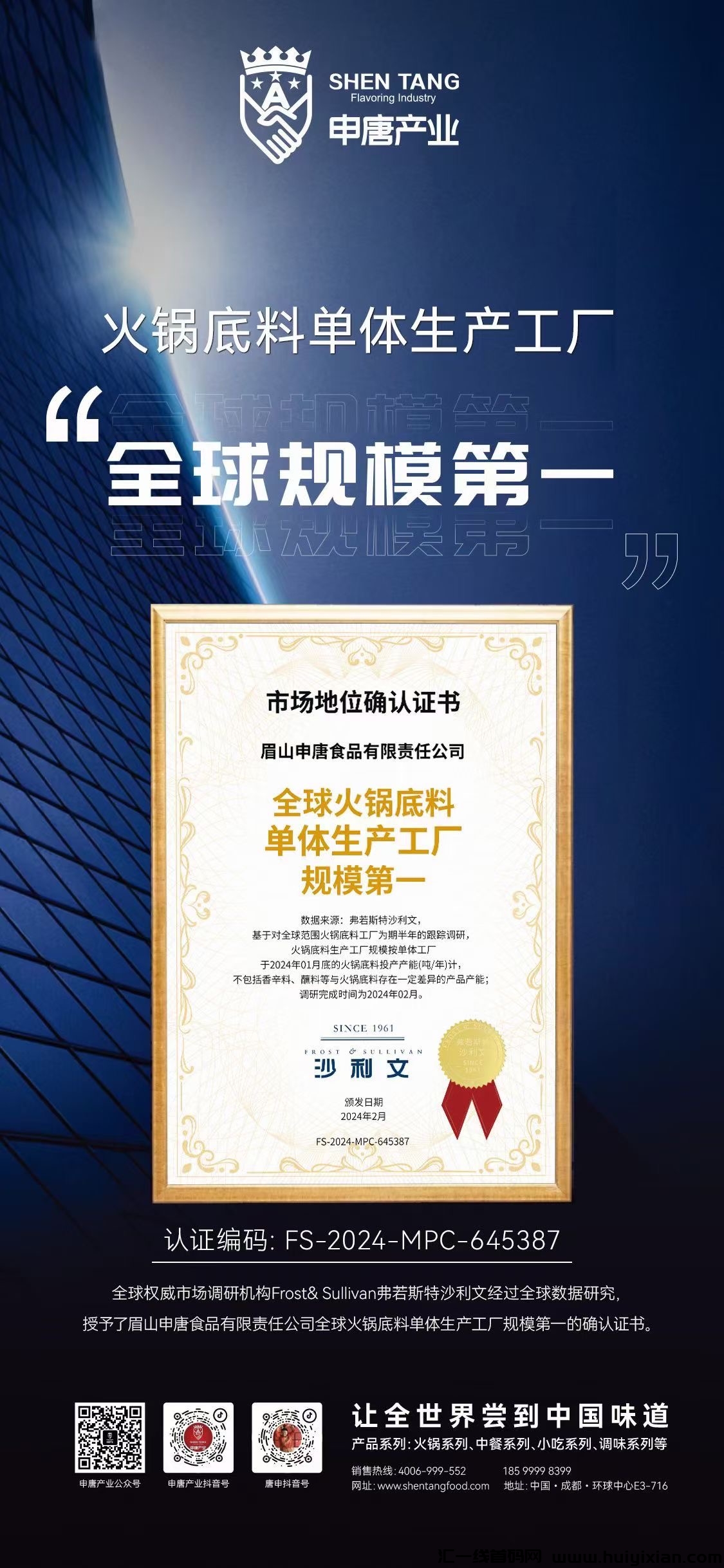 ebdac57d9f20250222132143