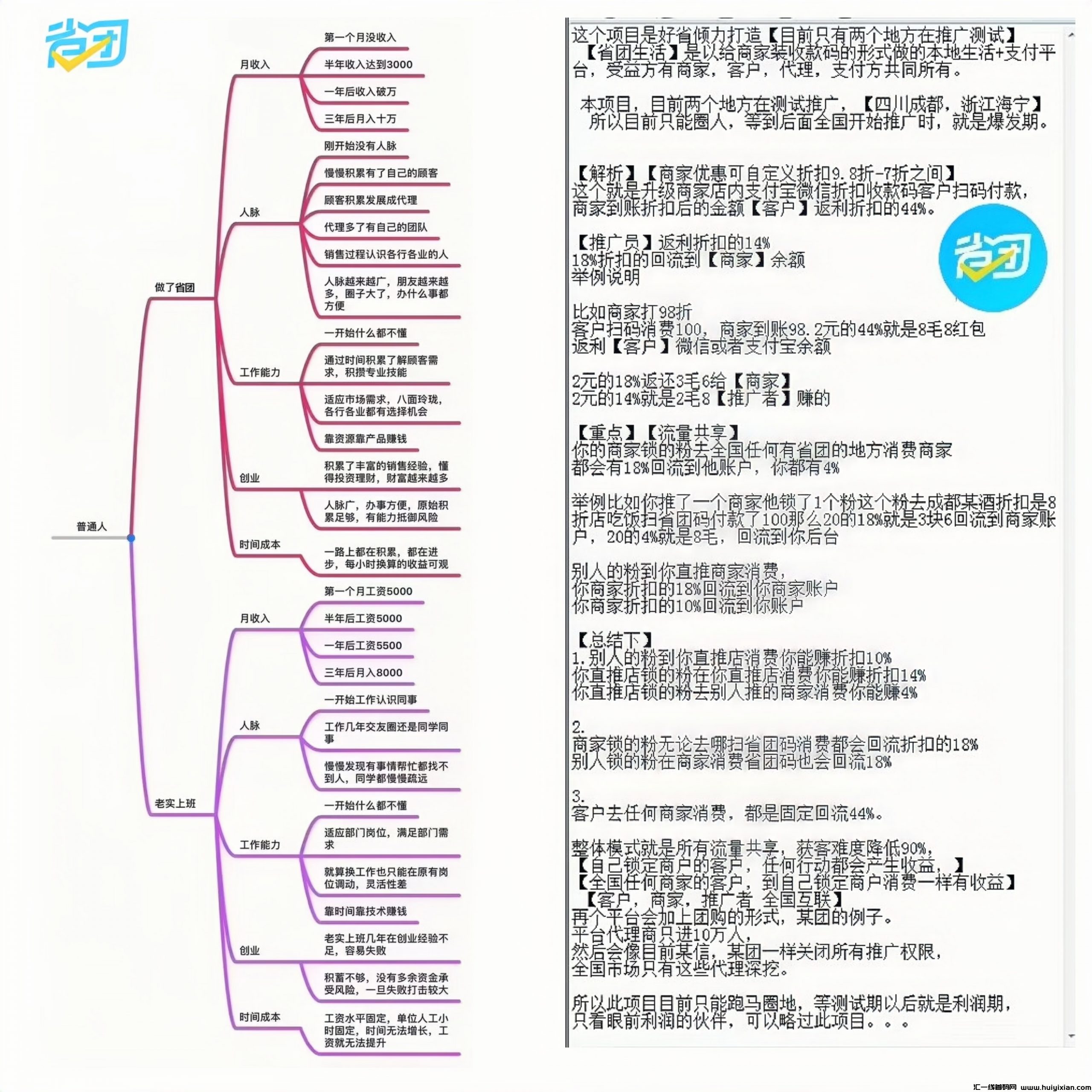 ec043b94f520250205132301