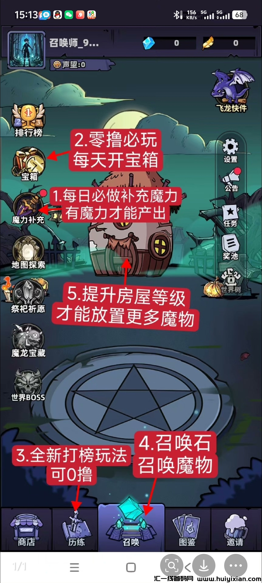 ec2067d90920250225184340