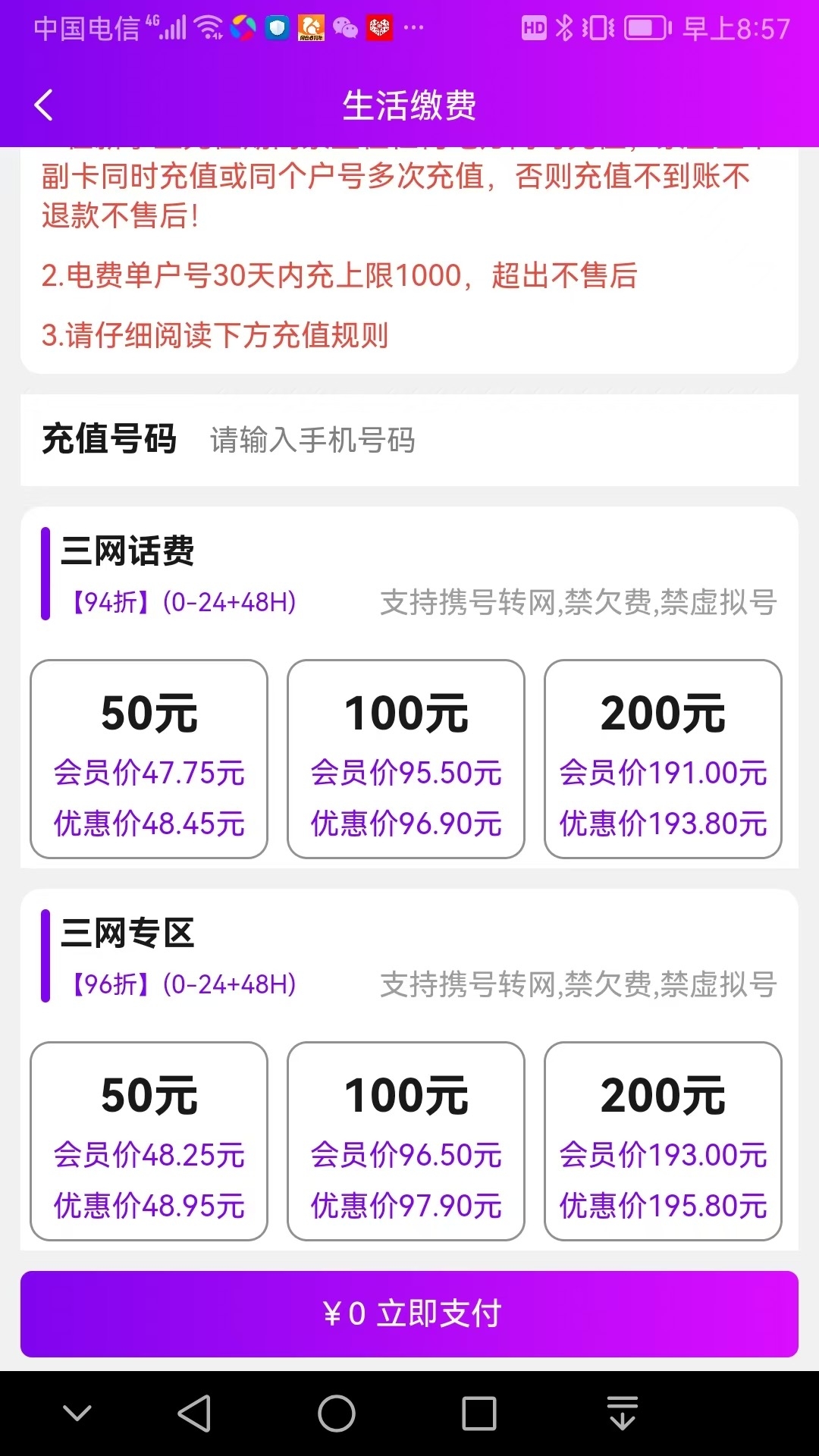 ec8851061820250220130001