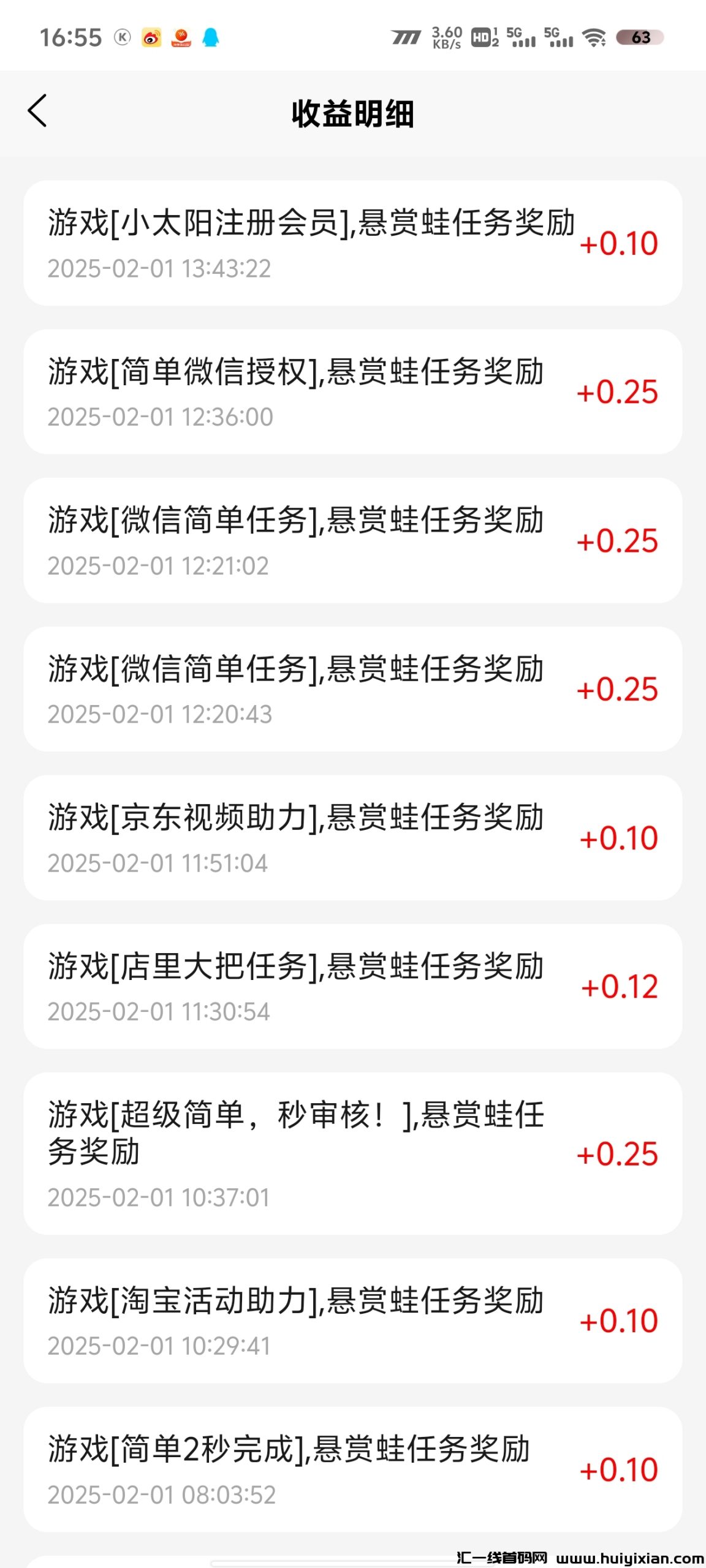 eca327d4b120250201165719