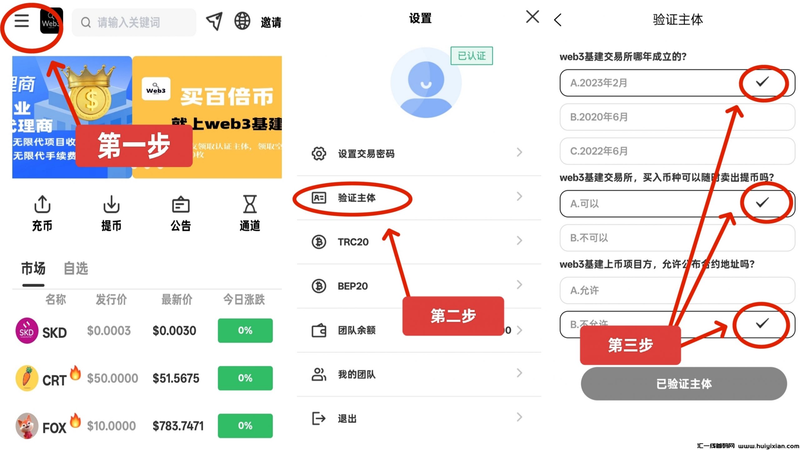 ed21f1563020250211153344