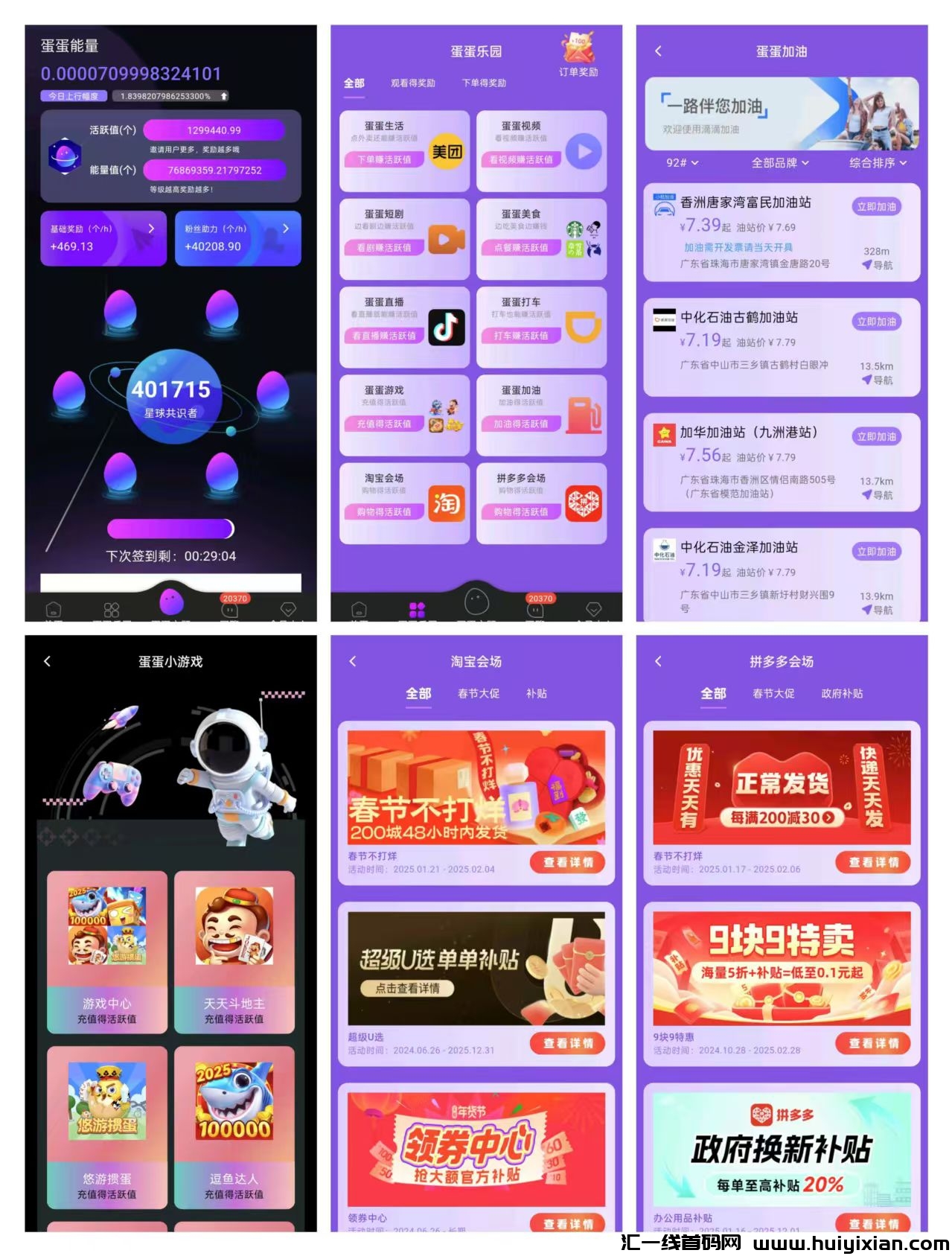 ed96db3ee820250221193515