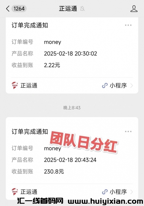 edab7ba7e220250220132724