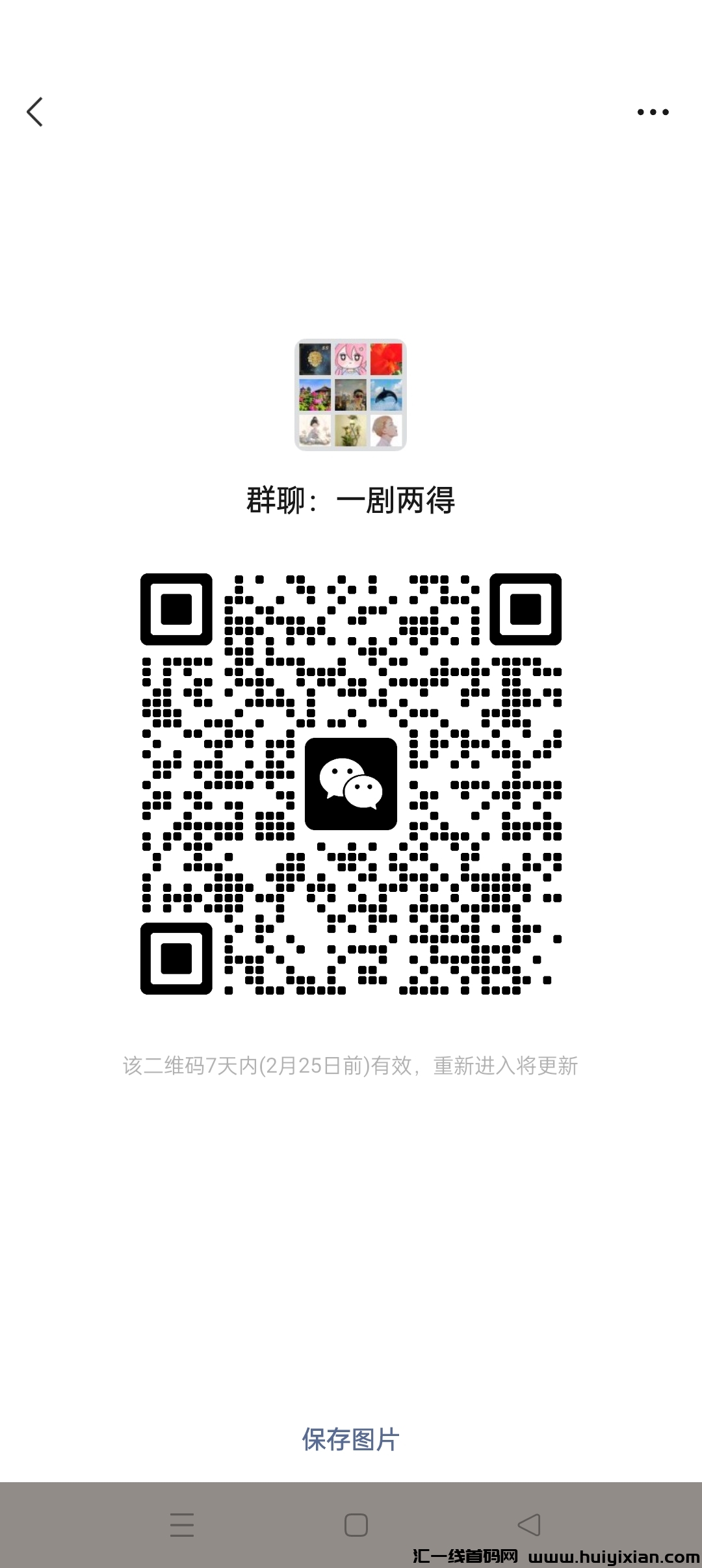 ee5f3d785420250218233610