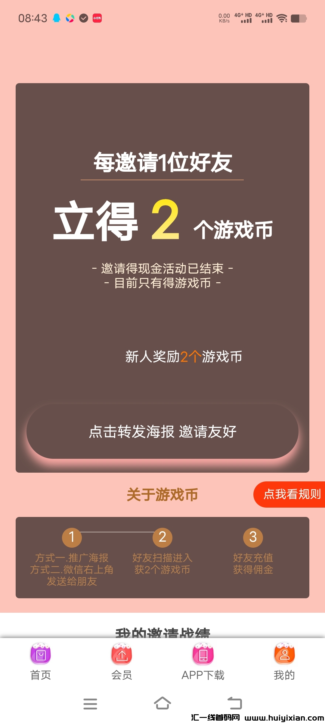 eef194829720250216084720