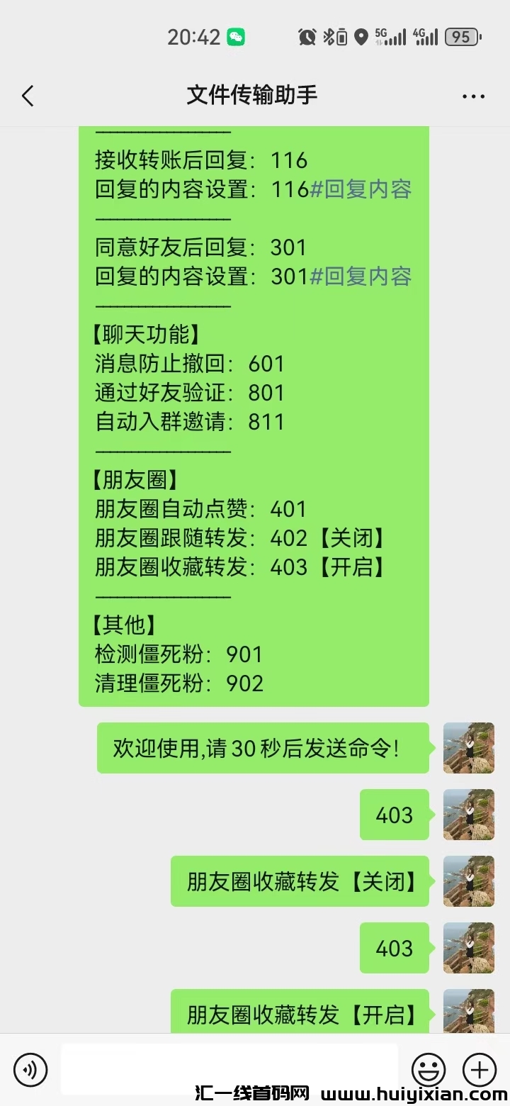 f00e65edd320250207190500