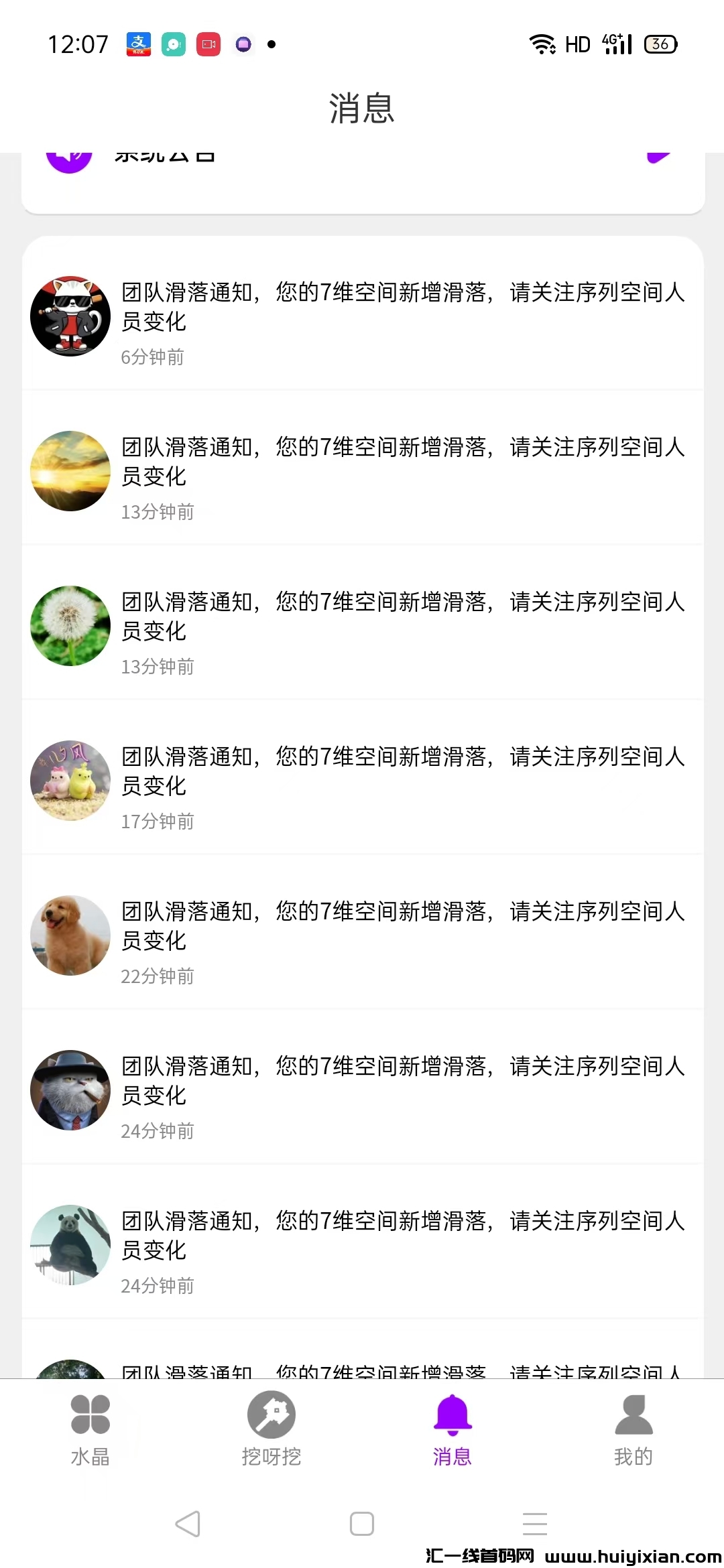 f038aa843620250213144602