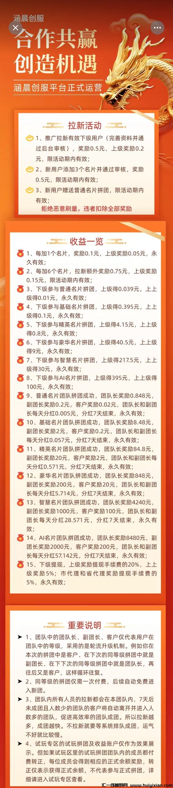 f0deef1cb320250209102548