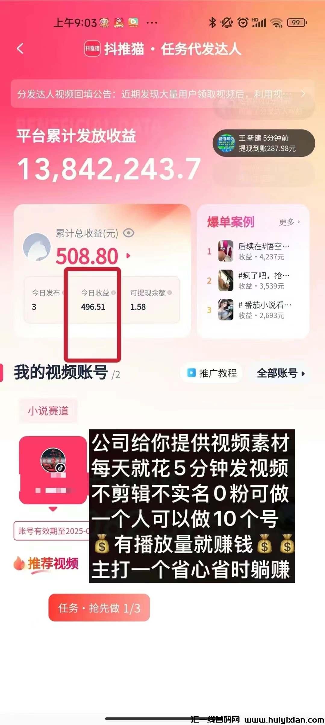 f1895bb81120250223180429