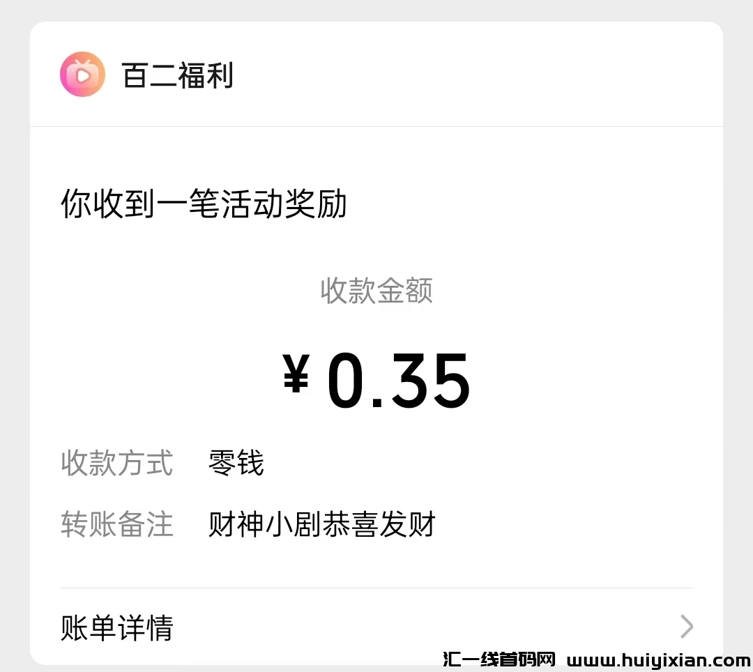 f19ce6188520250206173106