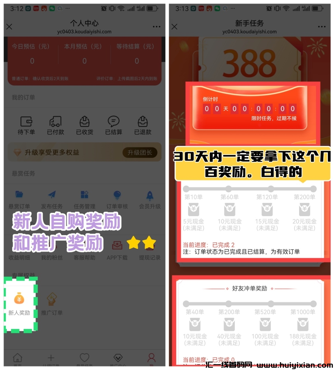 f1cce3755f20250225220930