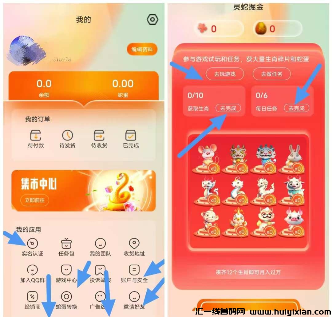 f2d4a6004620250213164002