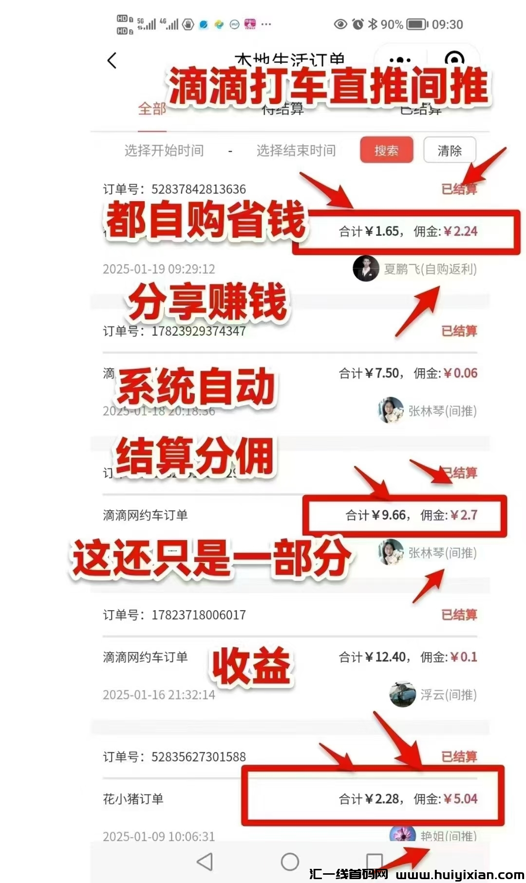 f32be7e1b420250211130524