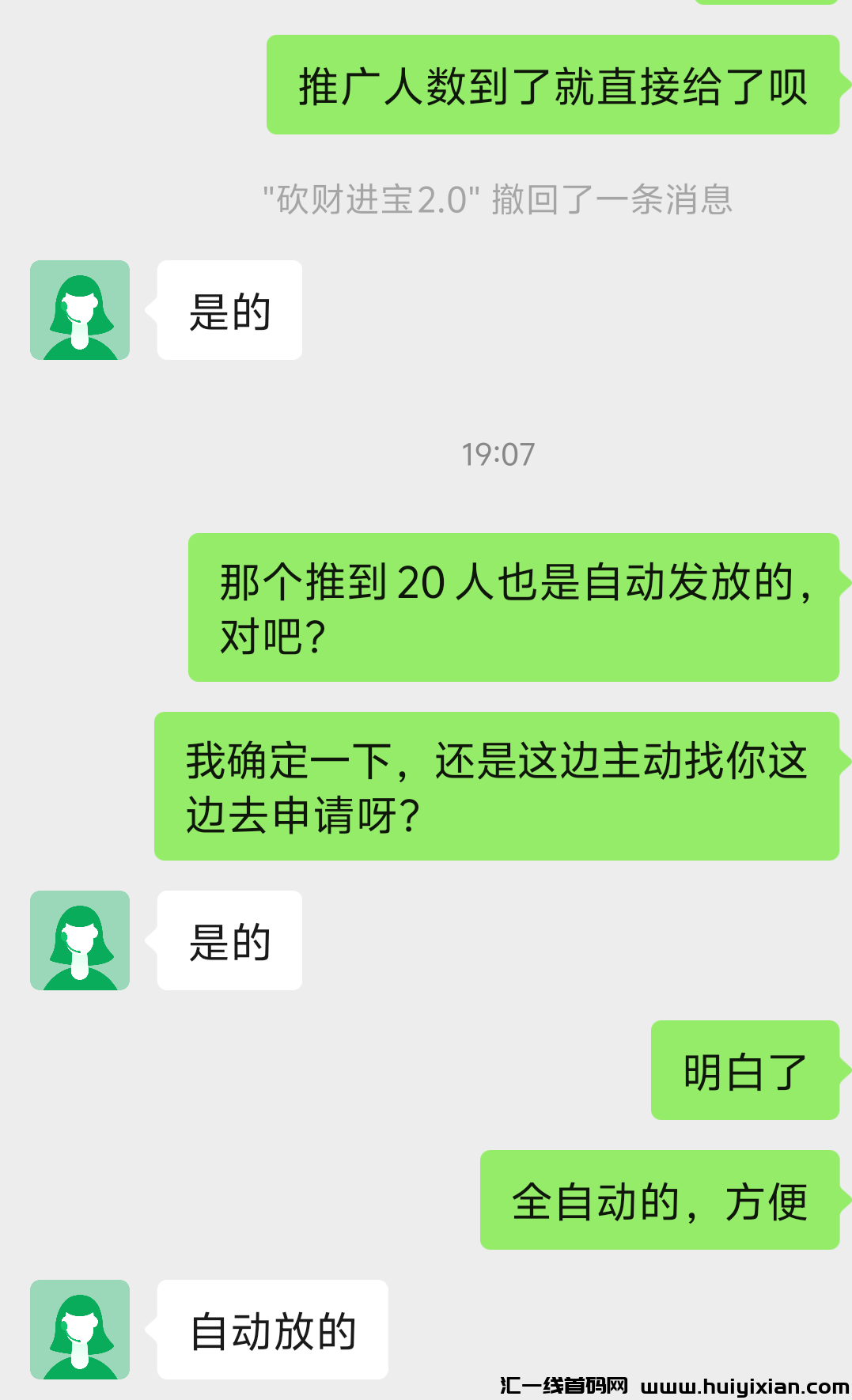 f342eecff420250227072555