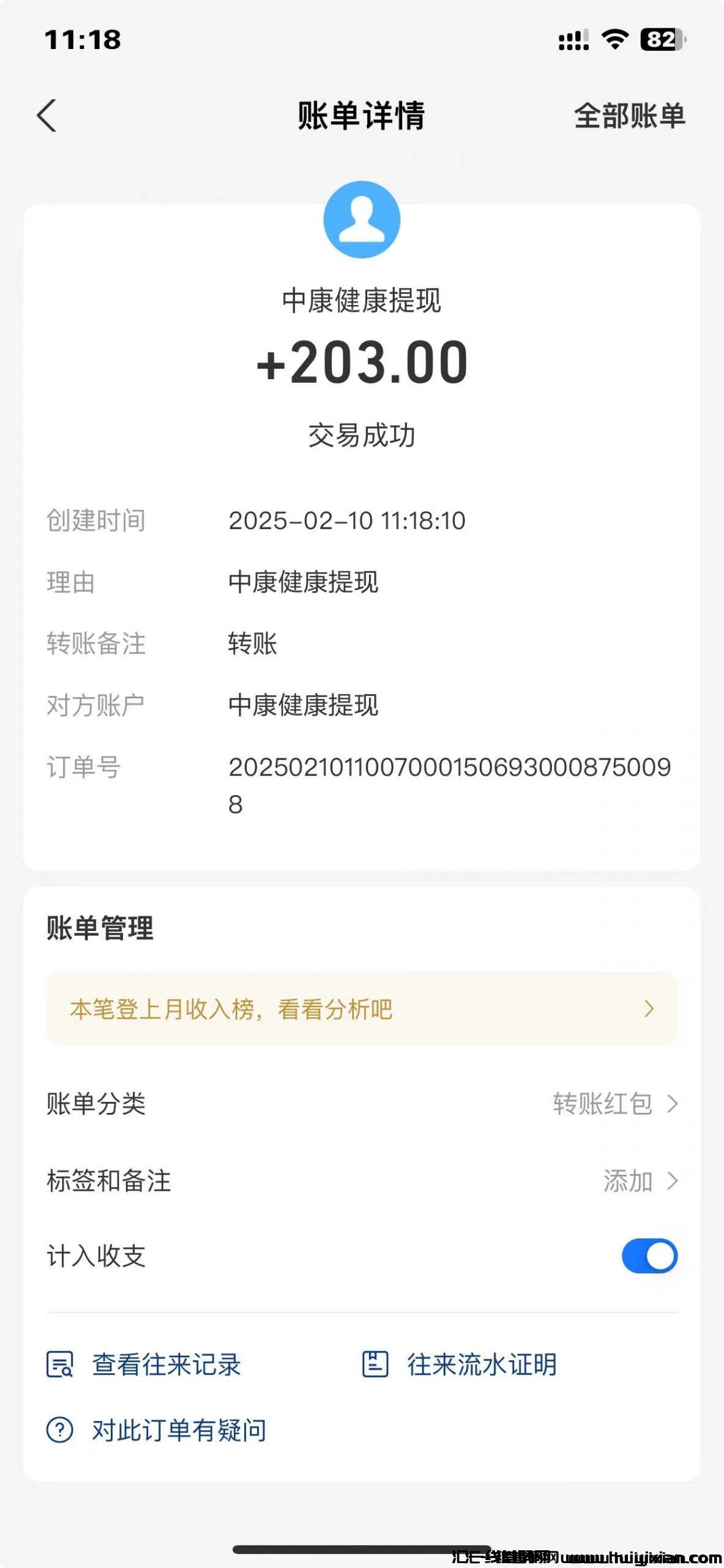 f3ccdd27d220250210132615