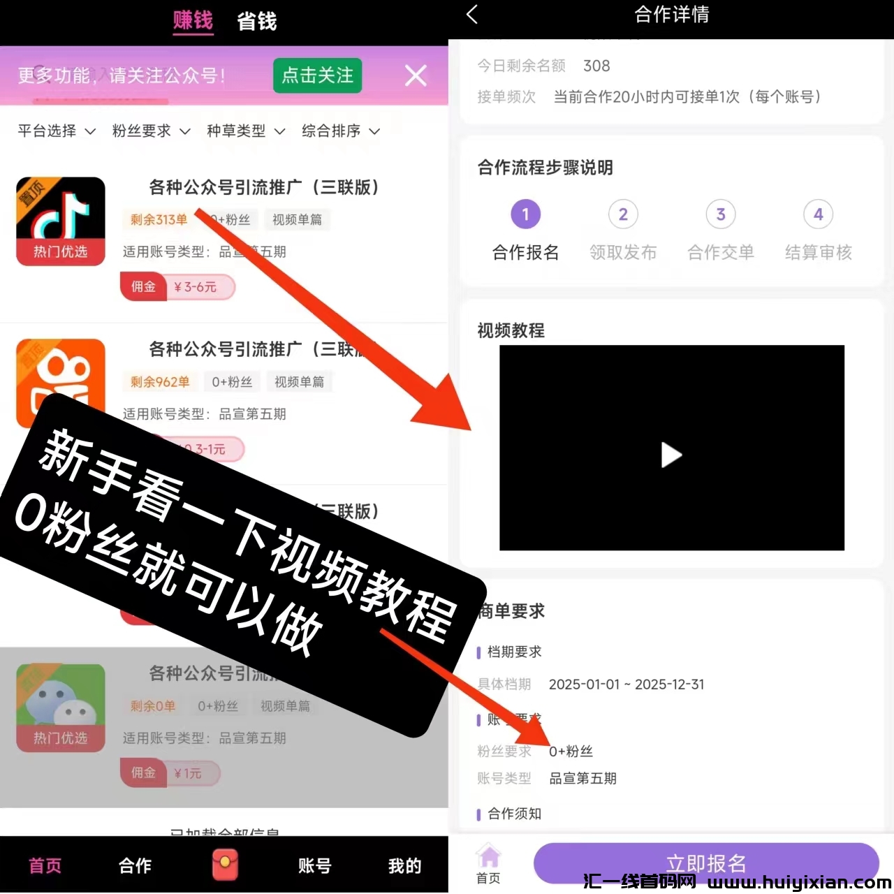 f4007ec9fd20250210182733