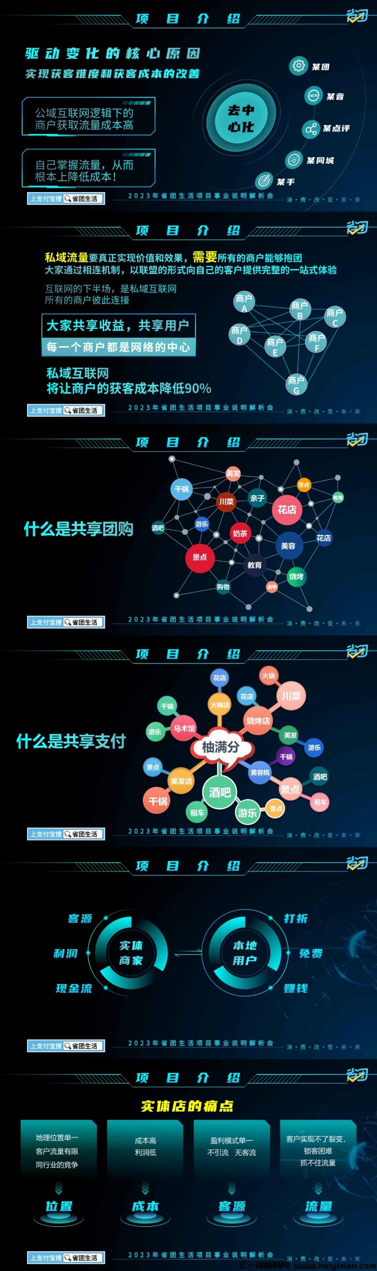 f44d77a94d20250205132122