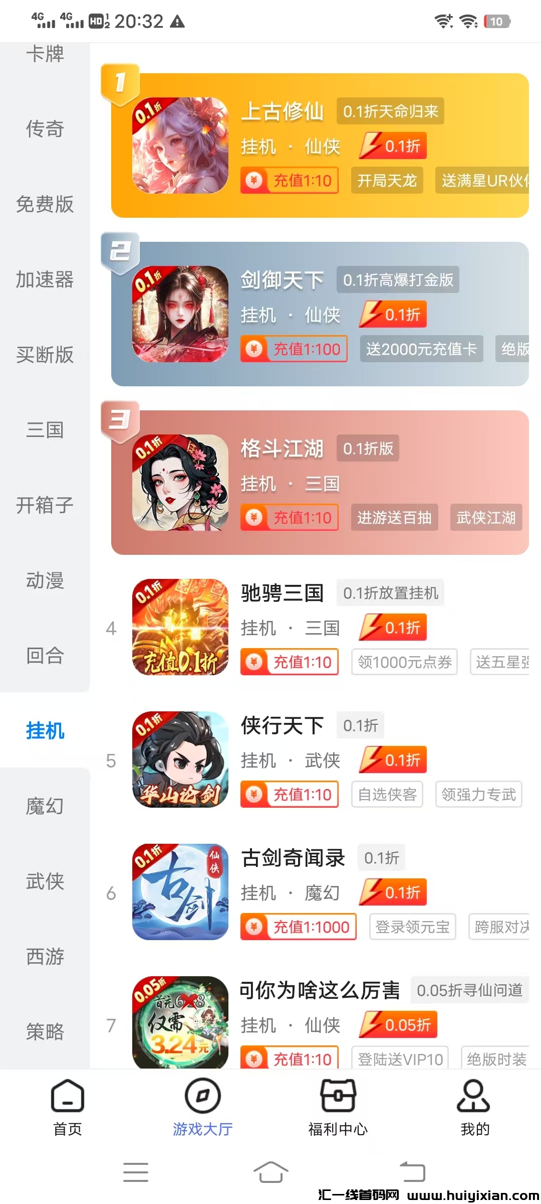 f51e82938e20250205134030