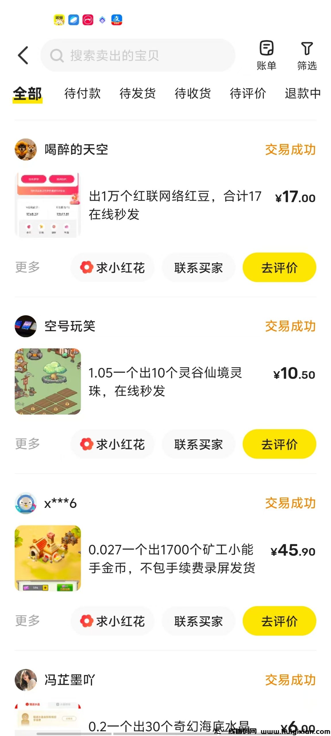 f59be69f9b20250209140132